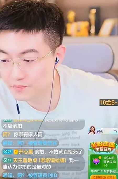 玄律自曝8月份“纯赚”20万?已筹备法务团队!小白曝分手不是炒作(图3) 玄律自曝8月份“纯赚”20万?已筹备法务团队!小白曝分手不是炒作(图3)