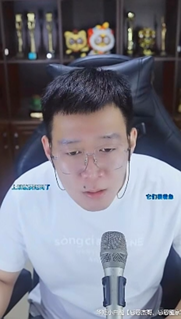 玄律自曝8月份“纯赚”20万?已筹备法务团队!小白曝分手不是炒作(图4) 玄律自曝8月份“纯赚”20万?已筹备法务团队!小白曝分手不是炒作(图4)