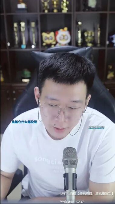 玄律自曝8月份“纯赚”20万?已筹备法务团队!小白曝分手不是炒作(图5) 玄律自曝8月份“纯赚”20万?已筹备法务团队!小白曝分手不是炒作(图5)