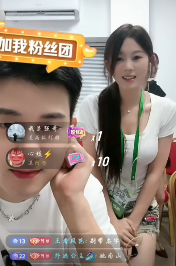 粉丝造黄谣带节奏,冯提莫:我跟阿哲是朋友,小心律师函警告你(图5) 粉丝造黄谣带节奏,冯提莫:我跟阿哲是朋友,小心律师函警告你(图5)
