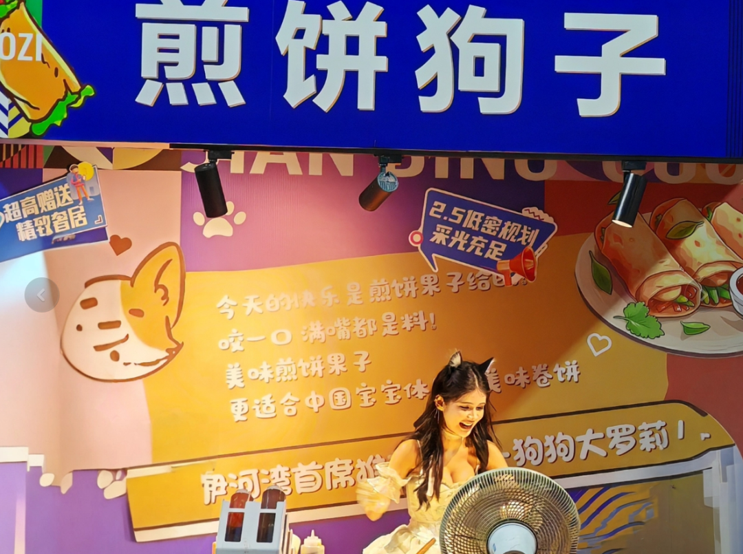 狗头萝莉卖掉三套房?房地产公司送锦旗证书,其商业价值得到认可(图4) 狗头萝莉卖掉三套房?房地产公司送锦旗证书,其商业价值得到认可(图4)