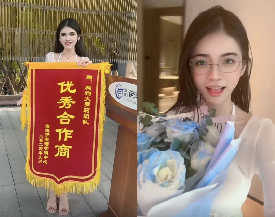 狗头萝莉卖掉三套房?房地产公司送锦旗证书,其商业价值得到认可(图7) 狗头萝莉卖掉三套房?房地产公司送锦旗证书,其商业价值得到认可(图7)