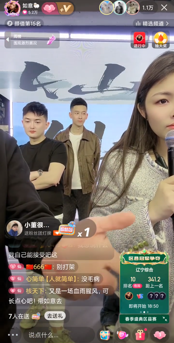 仙洋单刀赴会巴扎黑活动,王小源刘一手或将跳槽KS直播?(图1) 仙洋单刀赴会巴扎黑活动,王小源刘一手或将跳槽KS直播?(图1)