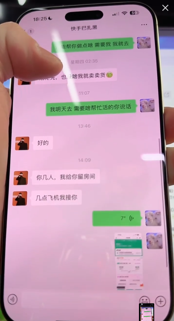 仙洋单刀赴会巴扎黑活动,王小源刘一手或将跳槽KS直播?(图2) 仙洋单刀赴会巴扎黑活动,王小源刘一手或将跳槽KS直播?(图2)