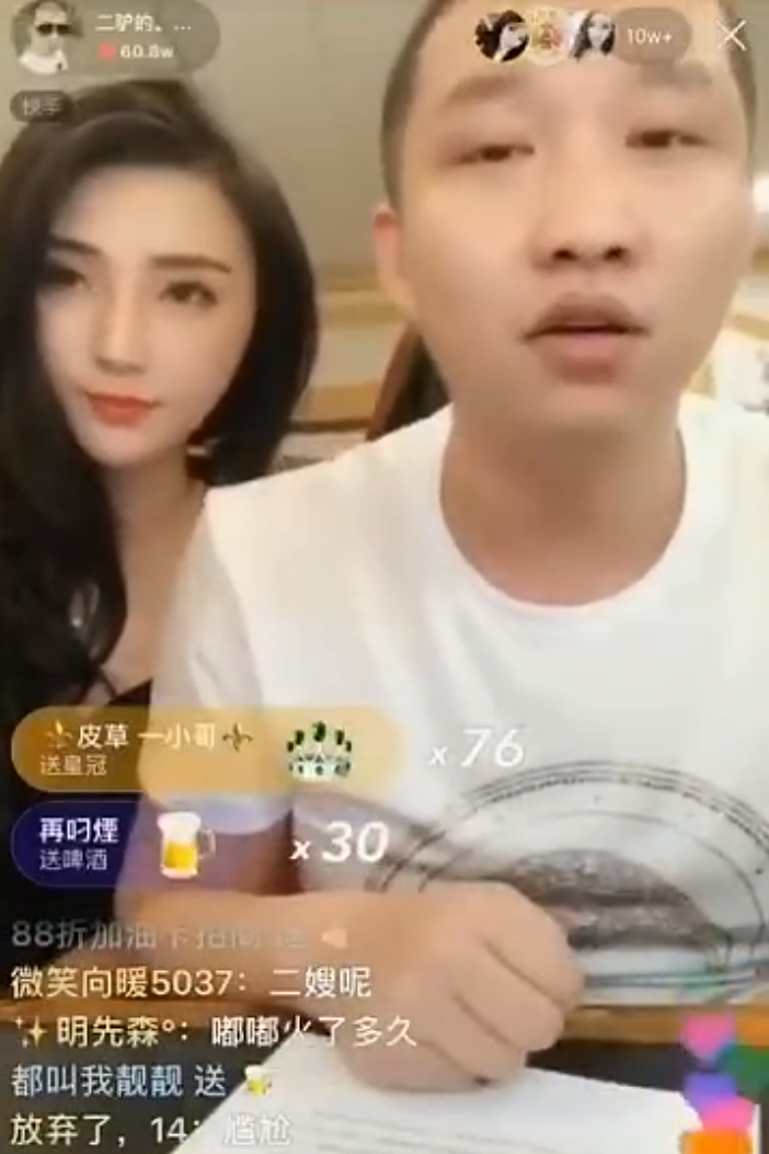 韩安冉谈原生家庭影响,天佑分析二驴会自降身段直播(图4) 韩安冉谈原生家庭影响,天佑分析二驴会自降身段直播(图4)