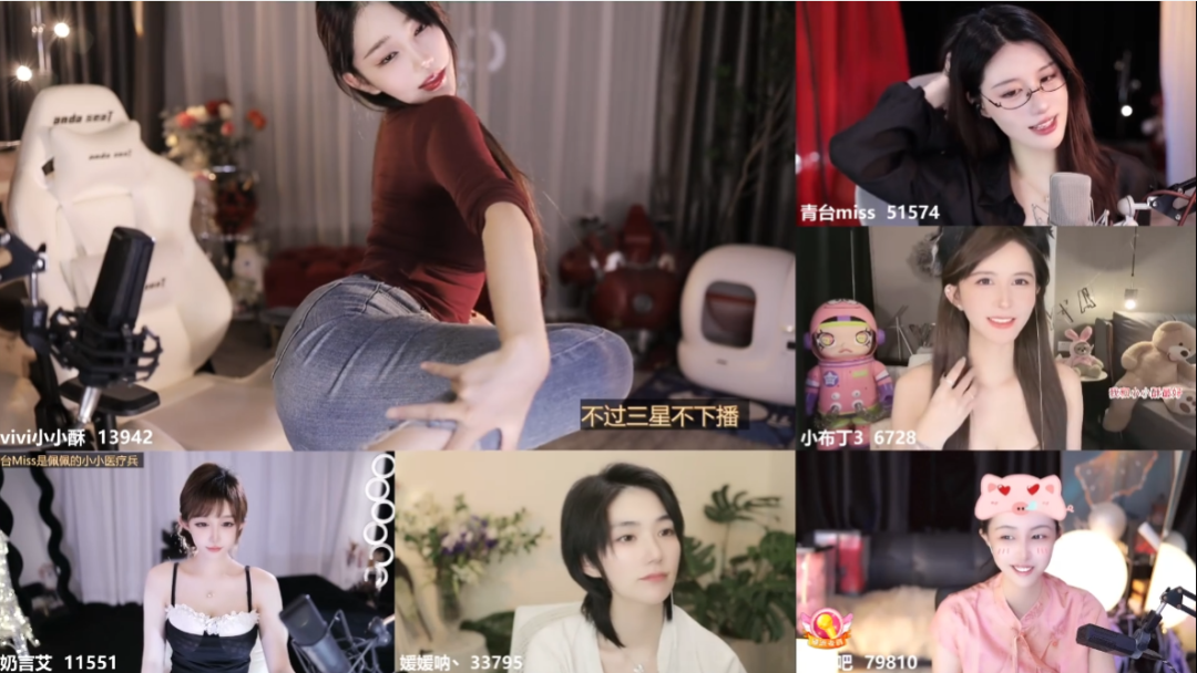 可以道歉别断我财路!连续多次违规被扣分,女主播惹怒超管被针对(图4) 可以道歉别断我财路!连续多次违规被扣分,女主播惹怒超管被针对(图4)