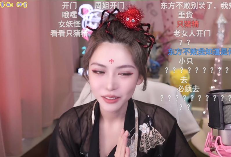 一天Cos一个黑悟空妖精,周淑怡COS观音姐姐,粉丝却想看菩萨破防(图3) 一天Cos一个黑悟空妖精,周淑怡COS观音姐姐,粉丝却想看菩萨破防(图3)