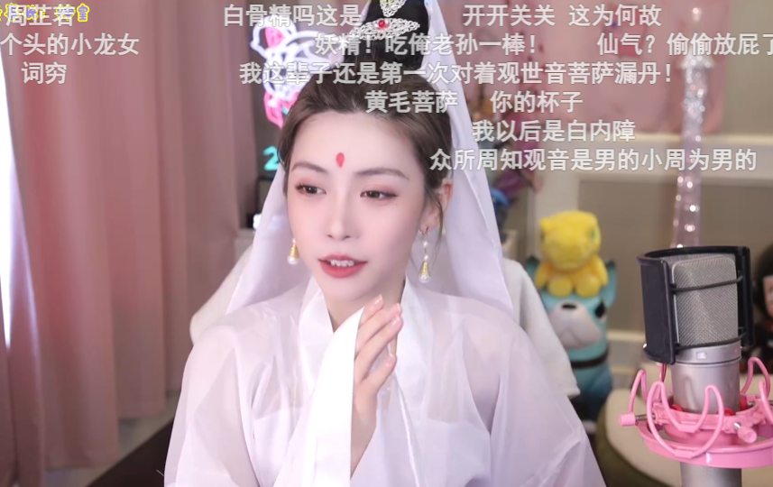 一天Cos一个黑悟空妖精,周淑怡COS观音姐姐,粉丝却想看菩萨破防(图7) 一天Cos一个黑悟空妖精,周淑怡COS观音姐姐,粉丝却想看菩萨破防(图7)