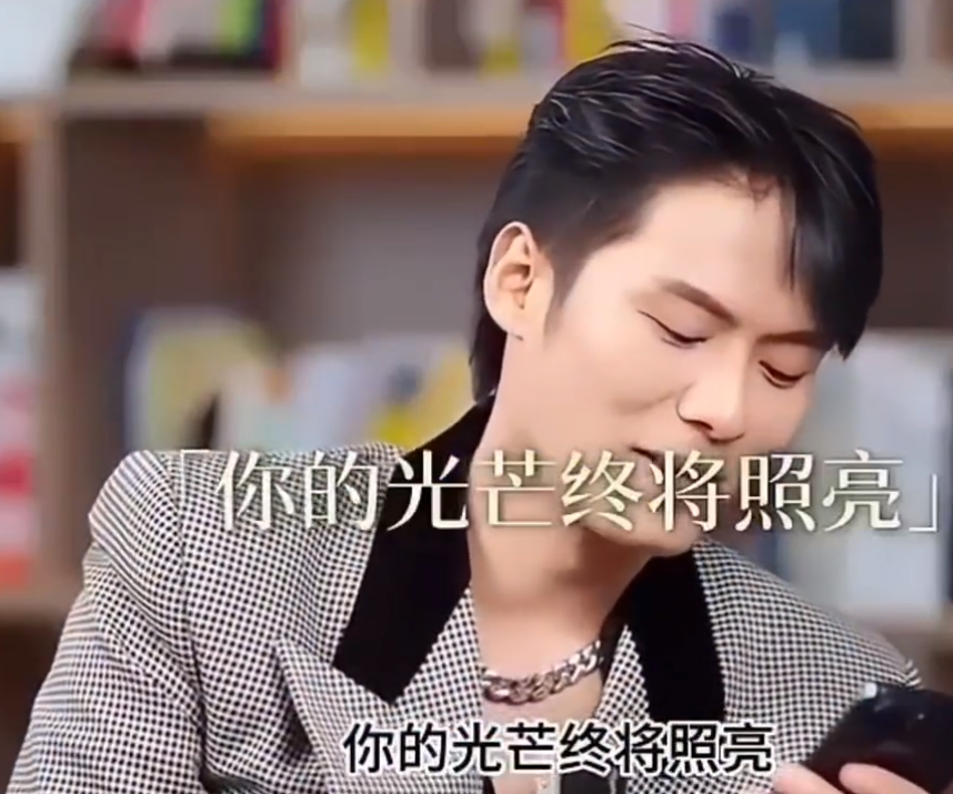 小杨哥接受采访,有段时间非常焦虑!太原老葛道歉,不爆粗口了!(图2) 小杨哥接受采访,有段时间非常焦虑!太原老葛道歉,不爆粗口了!(图2)