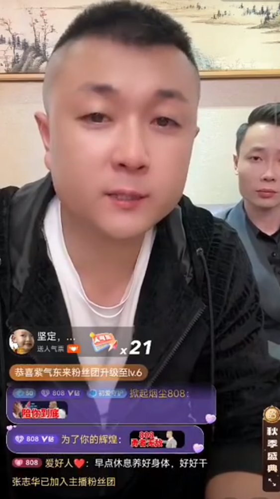 小杨哥接受采访,有段时间非常焦虑!太原老葛道歉,不爆粗口了!(图4) 小杨哥接受采访,有段时间非常焦虑!太原老葛道歉,不爆粗口了!(图4)