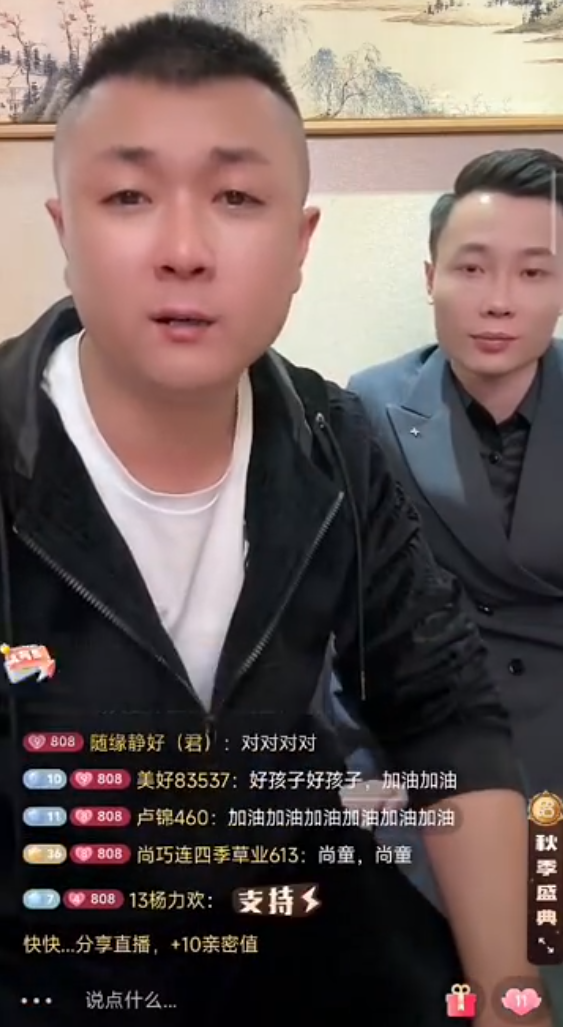 小杨哥接受采访,有段时间非常焦虑!太原老葛道歉,不爆粗口了!(图6) 小杨哥接受采访,有段时间非常焦虑!太原老葛道歉,不爆粗口了!(图6)