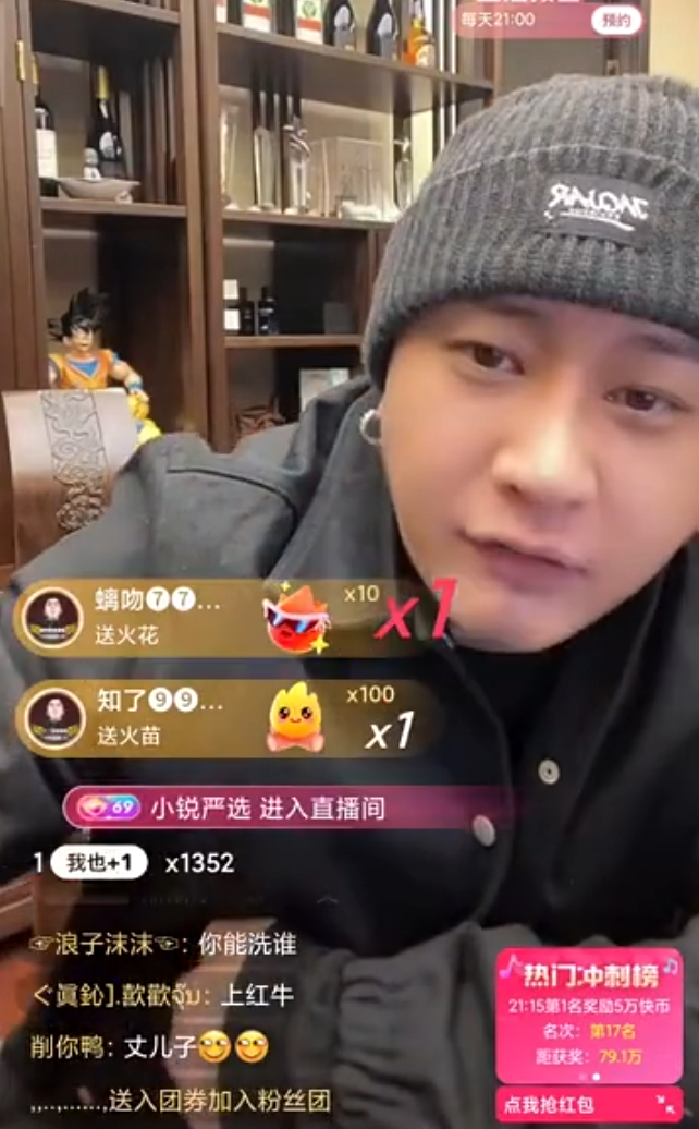 方丈曾拒绝辛巴8000w签约费？旭旭宝宝约战阿哲打PK？(图1)