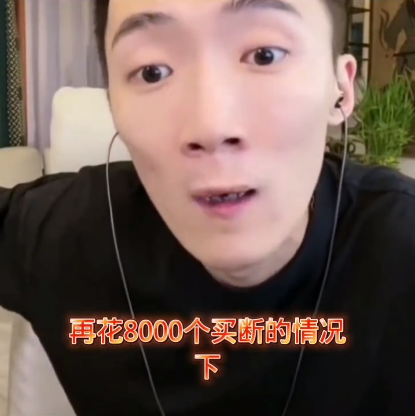 方丈曾拒绝辛巴8000w签约费？旭旭宝宝约战阿哲打PK？(图2)