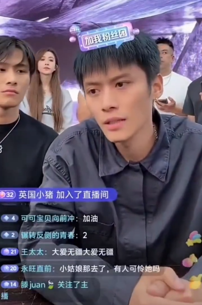 辛巴解释不关闭礼物打赏原因,小杨哥落泪回应辛巴,静观其变?(图2) 辛巴解释不关闭礼物打赏原因,小杨哥落泪回应辛巴,静观其变?(图2)
