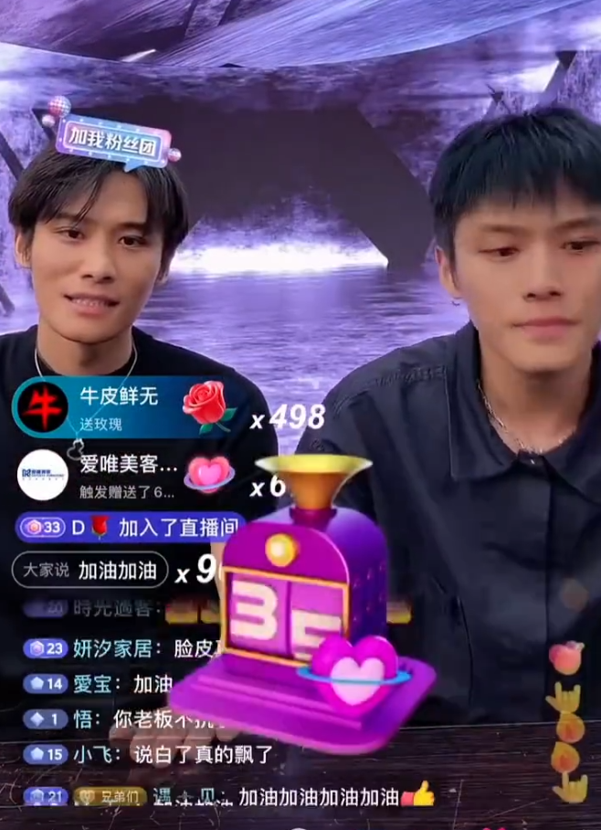 辛巴解释不关闭礼物打赏原因,小杨哥落泪回应辛巴,静观其变?(图3) 辛巴解释不关闭礼物打赏原因,小杨哥落泪回应辛巴,静观其变?(图3)