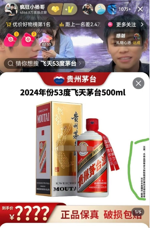 辛巴解释不关闭礼物打赏原因,小杨哥落泪回应辛巴,静观其变?(图4) 辛巴解释不关闭礼物打赏原因,小杨哥落泪回应辛巴,静观其变?(图4)