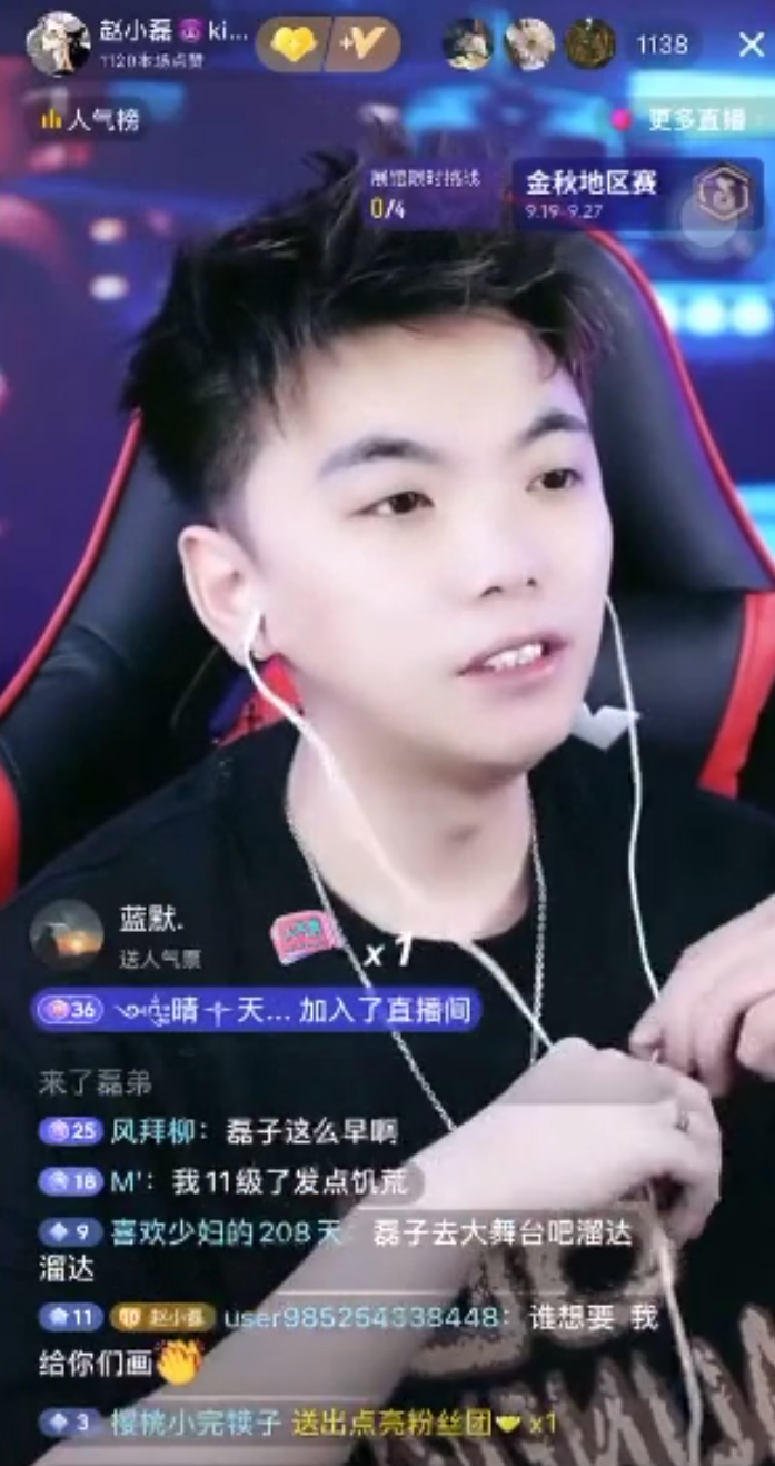 微凉突然停播,兰梦莎讲述运动受伤,赵小磊回应签约哲领,年底奔阿哲(图3) 微凉突然停播,兰梦莎讲述运动受伤,赵小磊回应签约哲领,年底奔阿哲(图3)