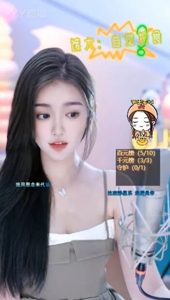 太长情,微凉直播间神豪玩YY十几年?喵哥欠债?小洲用面子抵债失败(图1) 太长情,微凉直播间神豪玩YY十几年?喵哥欠债?小洲用面子抵债失败(图1)