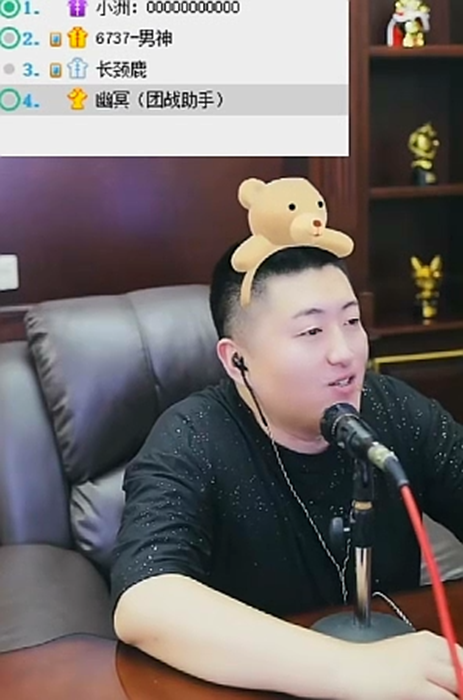 太长情,微凉直播间神豪玩YY十几年?喵哥欠债?小洲用面子抵债失败(图5) 太长情,微凉直播间神豪玩YY十几年?喵哥欠债?小洲用面子抵债失败(图5)