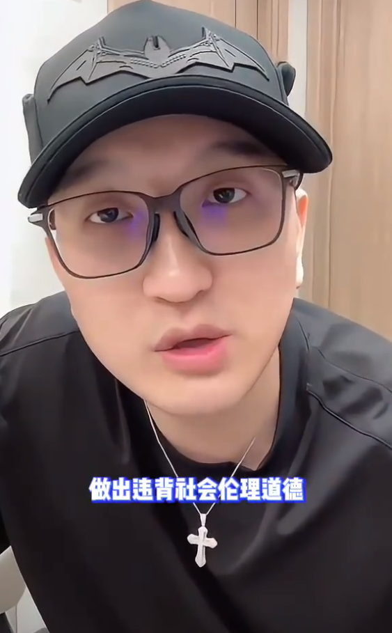 妖怪点评辛巴聪明,自称是沫沫前男友?三只羊超哥表态不会单飞(图1) 妖怪点评辛巴聪明,自称是沫沫前男友?三只羊超哥表态不会单飞(图1)