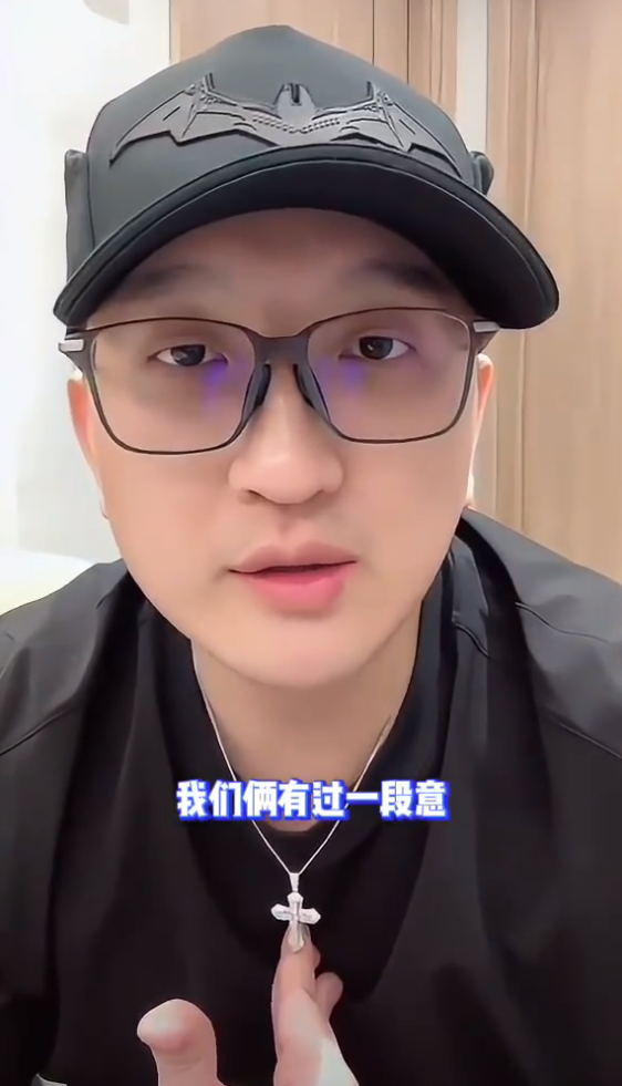 妖怪点评辛巴聪明,自称是沫沫前男友?三只羊超哥表态不会单飞(图3) 妖怪点评辛巴聪明,自称是沫沫前男友?三只羊超哥表态不会单飞(图3)