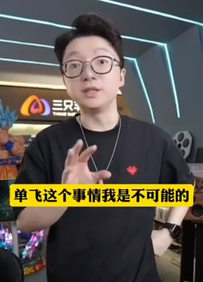 妖怪点评辛巴聪明,自称是沫沫前男友?三只羊超哥表态不会单飞(图4) 妖怪点评辛巴聪明,自称是沫沫前男友?三只羊超哥表态不会单飞(图4)