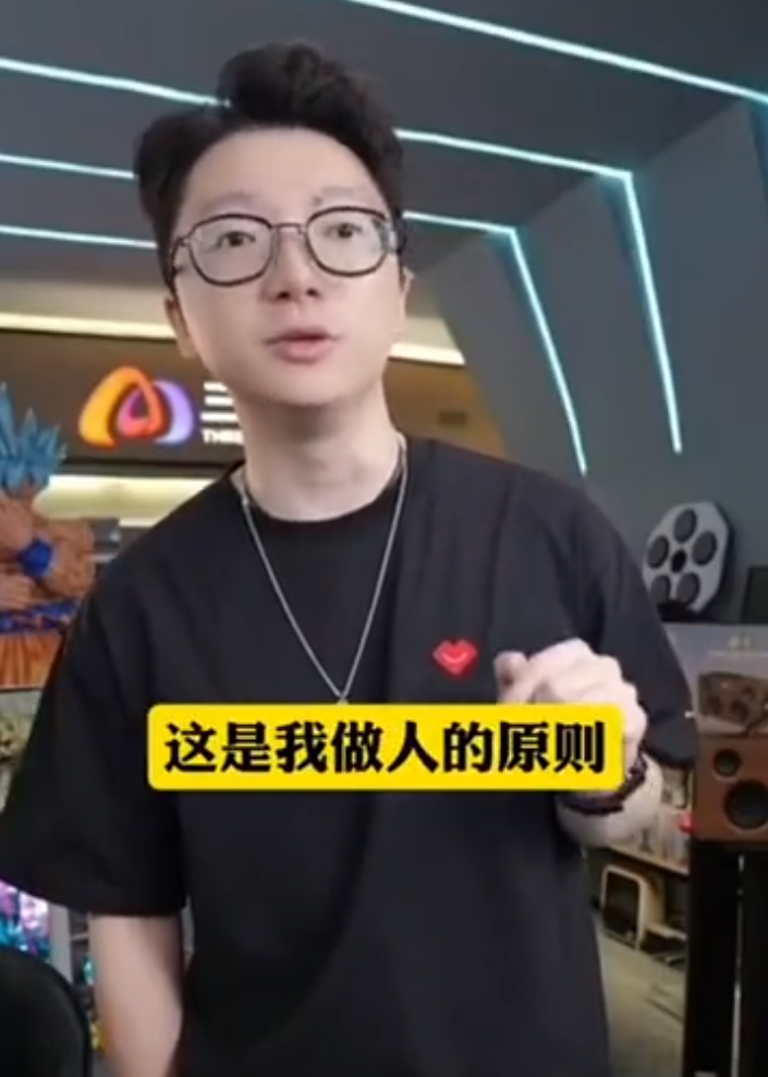 妖怪点评辛巴聪明,自称是沫沫前男友?三只羊超哥表态不会单飞(图6) 妖怪点评辛巴聪明,自称是沫沫前男友?三只羊超哥表态不会单飞(图6)