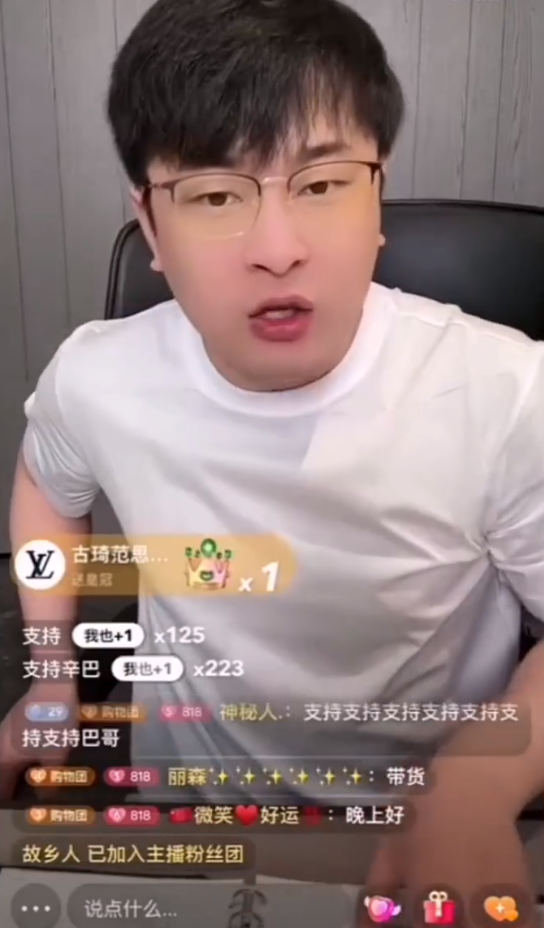 辛巴宣布:明晚1亿现金赔付消费者!平荣爆改17岁发作品提车?(图1) 辛巴宣布:明晚1亿现金赔付消费者!平荣爆改17岁发作品提车?(图1)