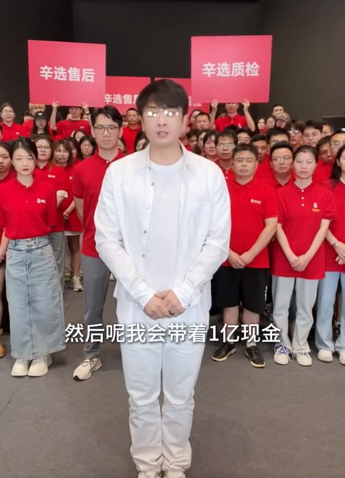 辛巴宣布:明晚1亿现金赔付消费者!平荣爆改17岁发作品提车?(图2) 辛巴宣布:明晚1亿现金赔付消费者!平荣爆改17岁发作品提车?(图2)