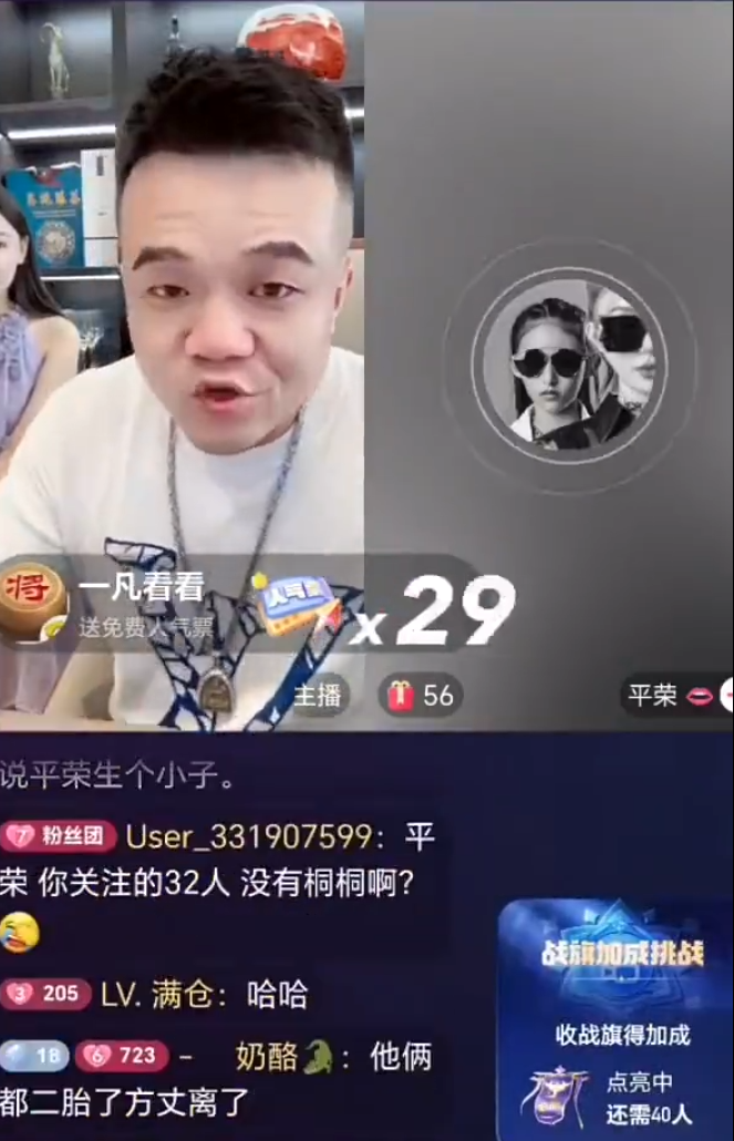 辛巴宣布:明晚1亿现金赔付消费者!平荣爆改17岁发作品提车?(图4) 辛巴宣布:明晚1亿现金赔付消费者!平荣爆改17岁发作品提车?(图4)
