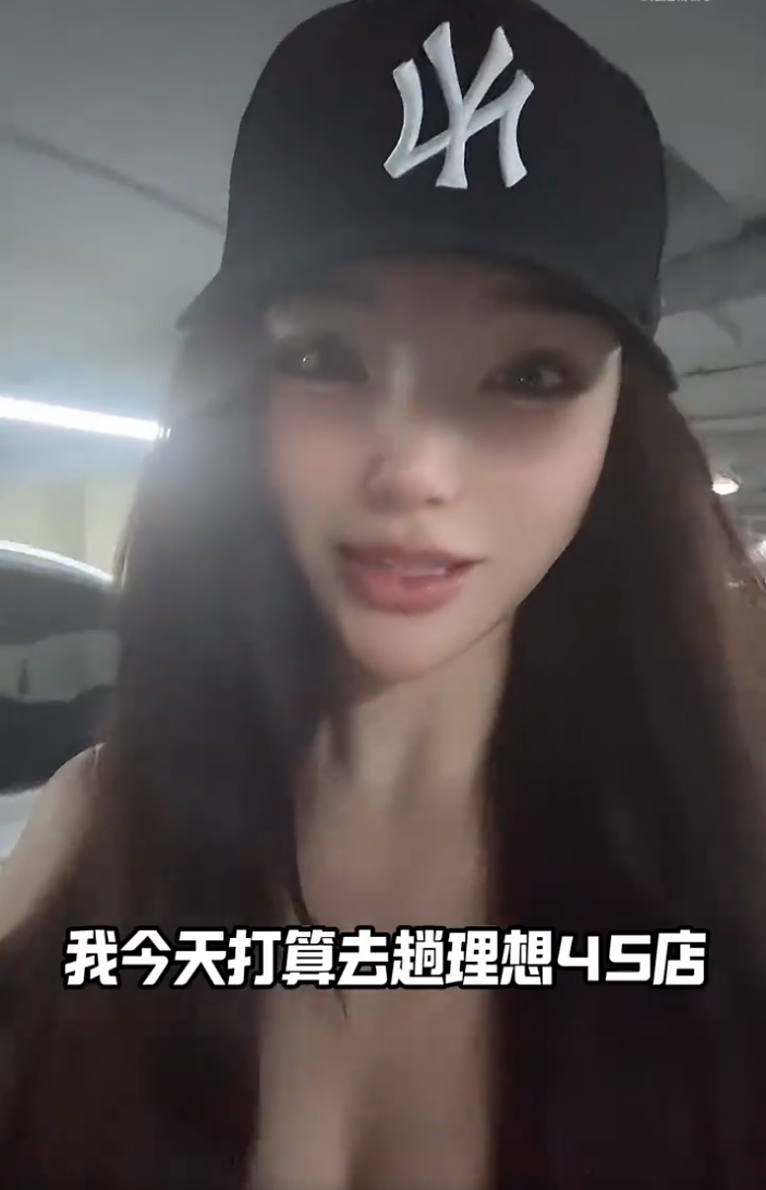 辛巴宣布:明晚1亿现金赔付消费者!平荣爆改17岁发作品提车?(图6) 辛巴宣布:明晚1亿现金赔付消费者!平荣爆改17岁发作品提车?(图6)