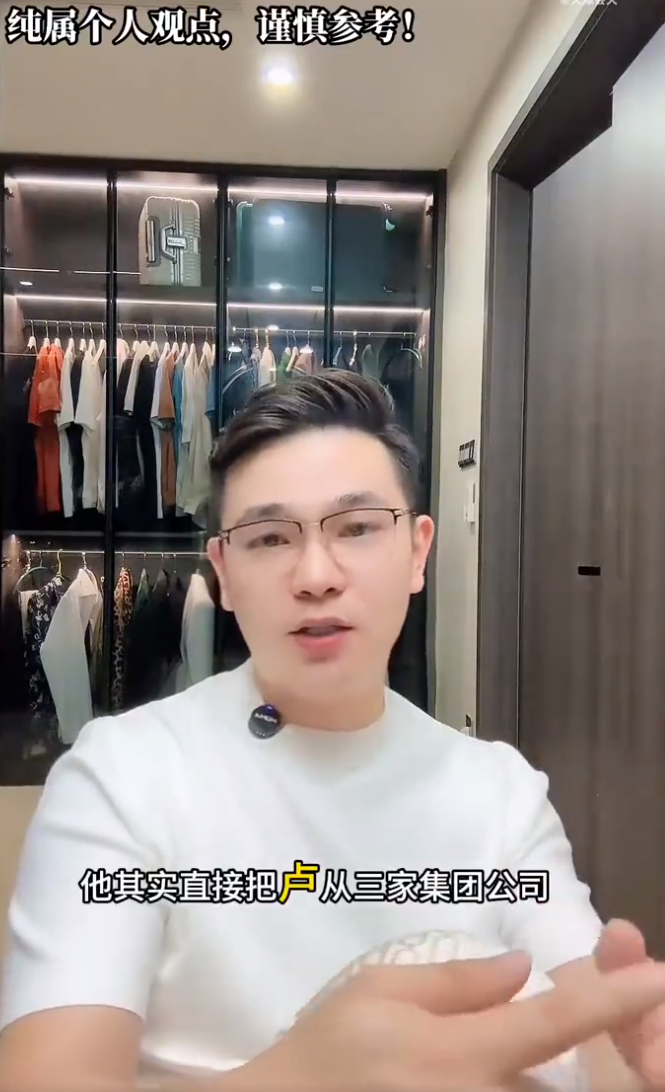 辛巴用一个亿买了全网购物粉的心?小杨哥这一步已经赢麻了?(图5) 辛巴用一个亿买了全网购物粉的心?小杨哥这一步已经赢麻了?(图5)
