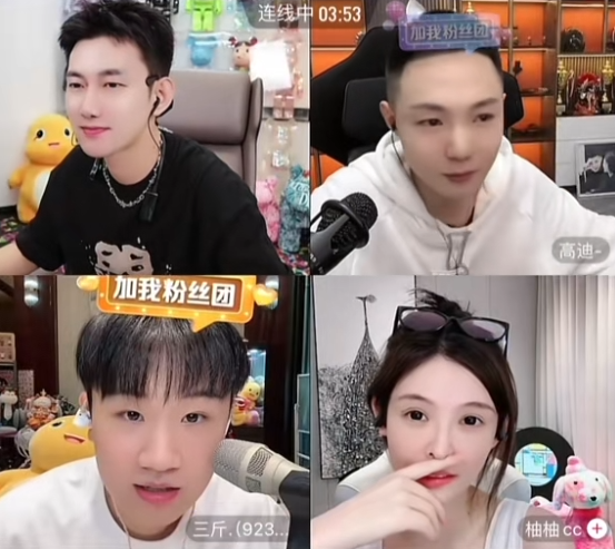 高迪DY直播第2天跌破十万人气，木森某音喜提1500万粉丝！(图1)