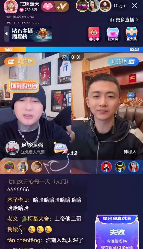 高迪DY直播第2天跌破十万人气，木森某音喜提1500万粉丝！(图8)