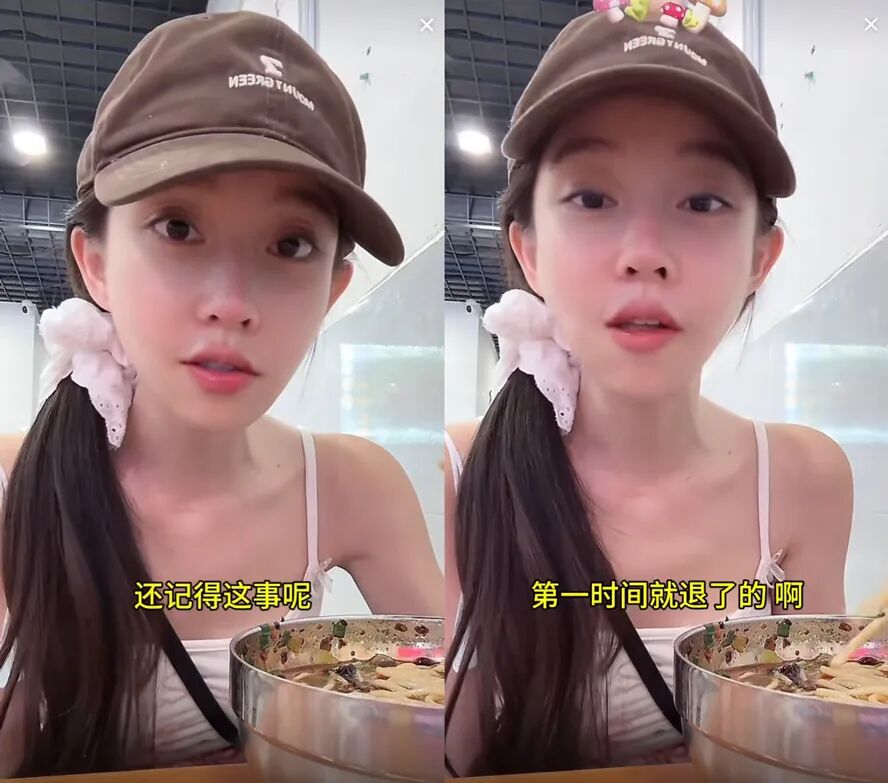 冯提莫大方回应“会计门”,打赏的钱早就退了,其实她也是背锅侠(图3) 冯提莫大方回应“会计门”,打赏的钱早就退了,其实她也是背锅侠(图3)