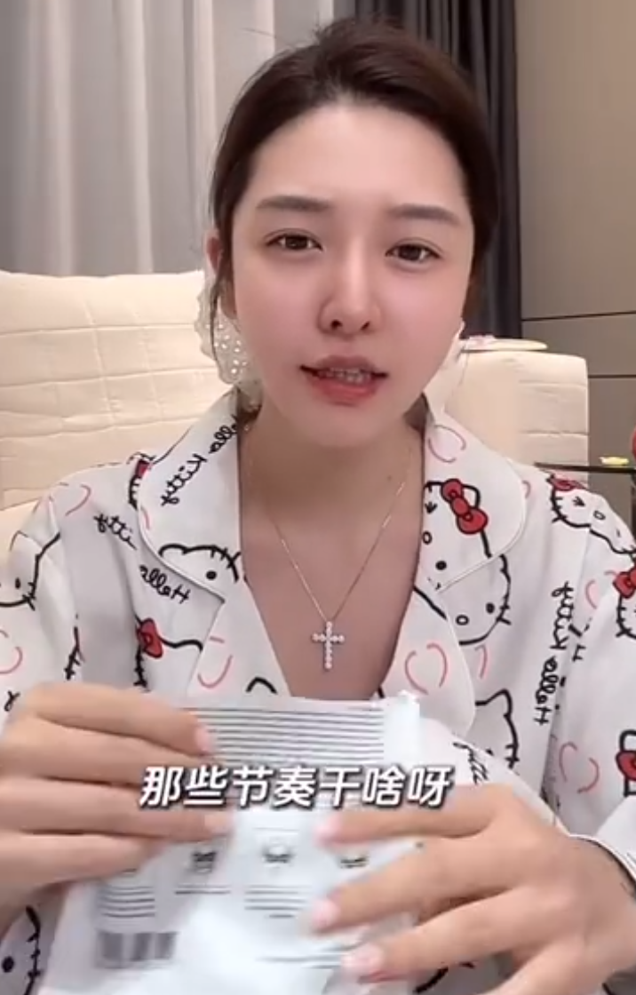 韩安冉妈妈晒出房产证,呼吁停止造谣!杜凤回应姐姐谭淼淼节奏(图4) 韩安冉妈妈晒出房产证,呼吁停止造谣!杜凤回应姐姐谭淼淼节奏(图4)
