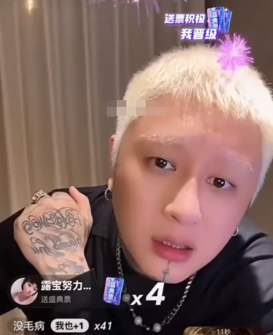 语音骡子回归,二驴帮拿钱解决?方丈喊话仙洋:不要总想着当老大(图4) 语音骡子回归,二驴帮拿钱解决?方丈喊话仙洋:不要总想着当老大(图4)