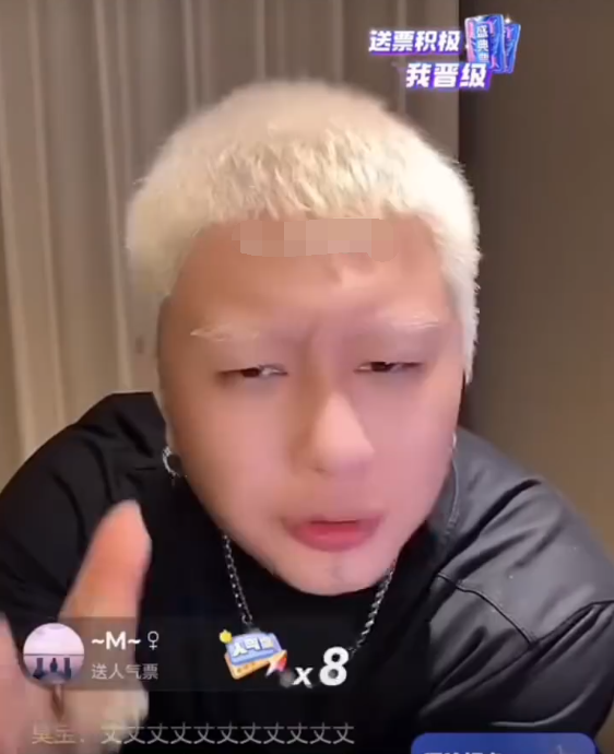 语音骡子回归,二驴帮拿钱解决?方丈喊话仙洋:不要总想着当老大(图5) 语音骡子回归,二驴帮拿钱解决?方丈喊话仙洋:不要总想着当老大(图5)