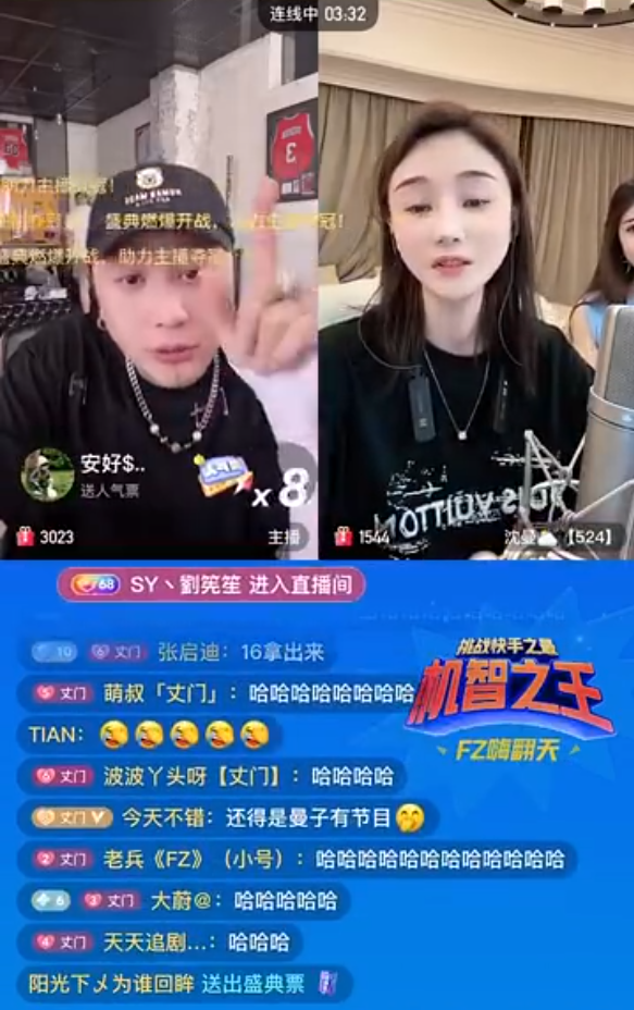 打假博主跟东北雨姐要钱,谈成30万?方丈与沈曼互动透露家底(图5) 打假博主跟东北雨姐要钱,谈成30万?方丈与沈曼互动透露家底(图5)