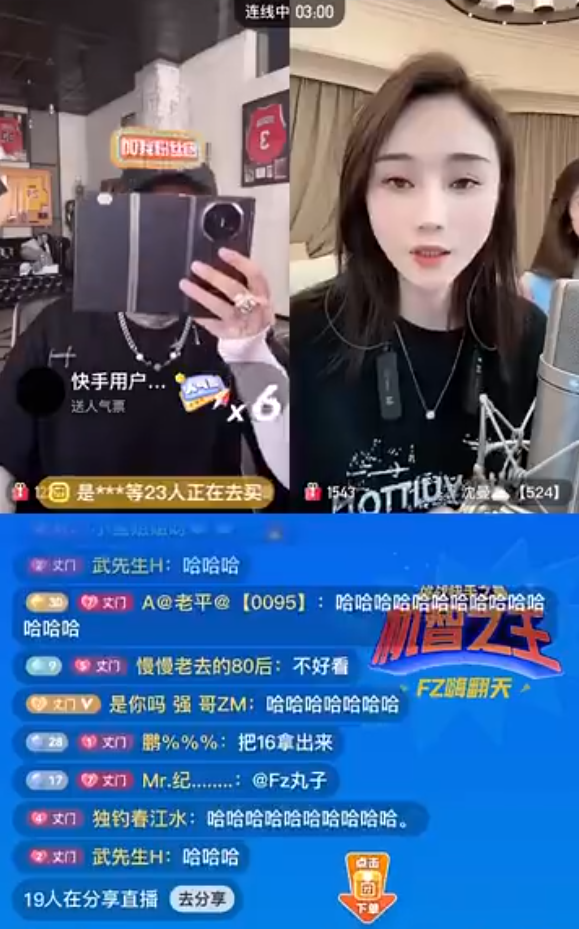打假博主跟东北雨姐要钱,谈成30万?方丈与沈曼互动透露家底(图6) 打假博主跟东北雨姐要钱,谈成30万?方丈与沈曼互动透露家底(图6)