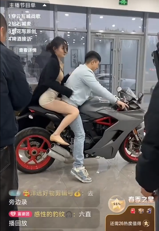 仙洋携绯闻女友公开亮相!骑摩托护花,沈曼立场还没站明白就进医院了?(图5) 仙洋携绯闻女友公开亮相!骑摩托护花,沈曼立场还没站明白就进医院了?(图5)