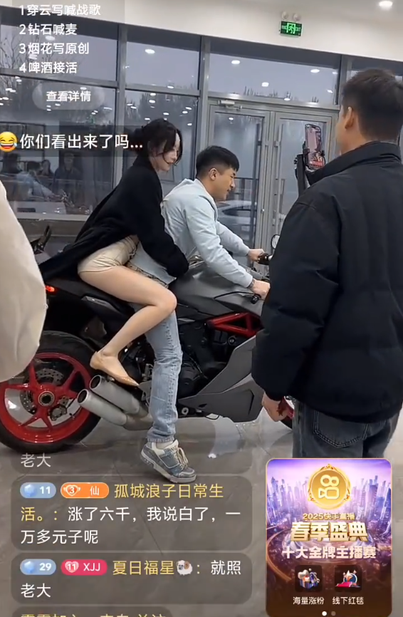 仙洋携绯闻女友公开亮相!骑摩托护花,沈曼立场还没站明白就进医院了?(图7) 仙洋携绯闻女友公开亮相!骑摩托护花,沈曼立场还没站明白就进医院了?(图7)