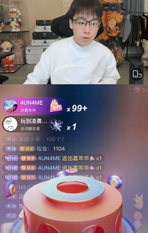 仙洋确定回归,三天内用吴迪账号直播!陈泽首秀回避出轨事件!(图5) 仙洋确定回归,三天内用吴迪账号直播!陈泽首秀回避出轨事件!(图5)