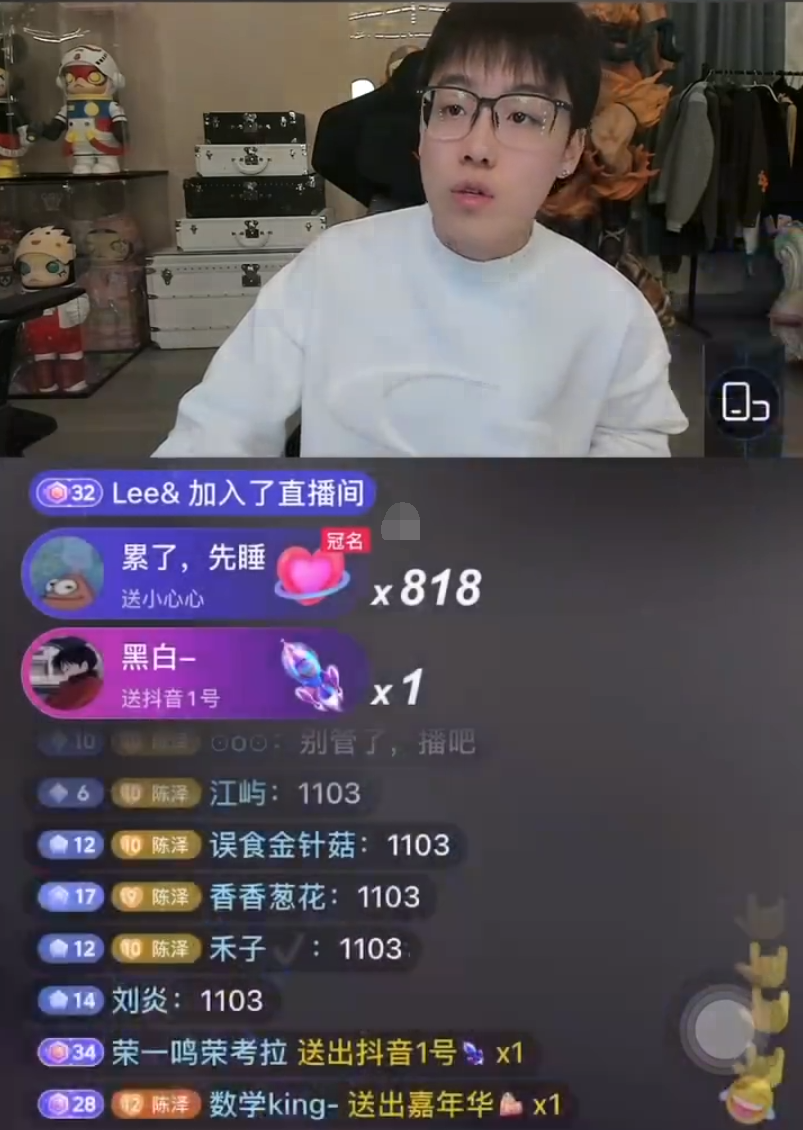 仙洋确定回归,三天内用吴迪账号直播!陈泽首秀回避出轨事件!(图6) 仙洋确定回归,三天内用吴迪账号直播!陈泽首秀回避出轨事件!(图6)