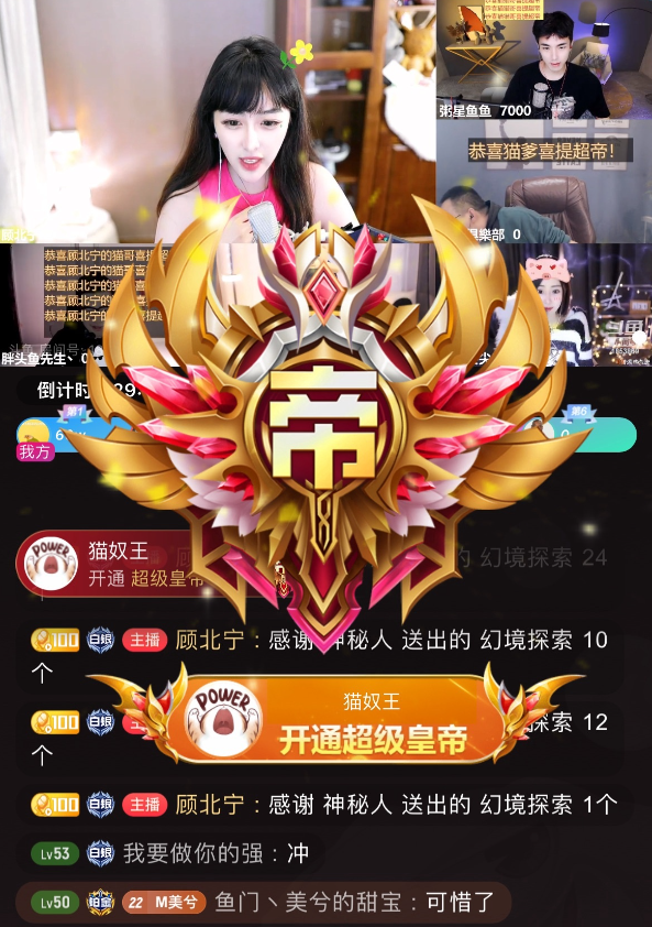 刷不了3000万就滚,女主播“明码标价”,因网友轻佻言论当场发飙(图6) 刷不了3000万就滚,女主播“明码标价”,因网友轻佻言论当场发飙(图6)