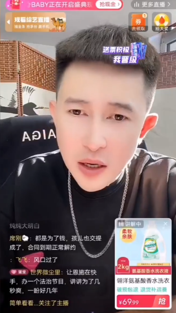 陈泽与周周小可爱被拍下，恋情坐实？仙家屁孩出去徒步半月赚100万？(图1)