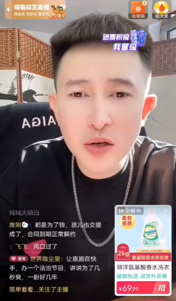 陈泽与周周小可爱被拍下，恋情坐实？仙家屁孩出去徒步半月赚100万？(图2)