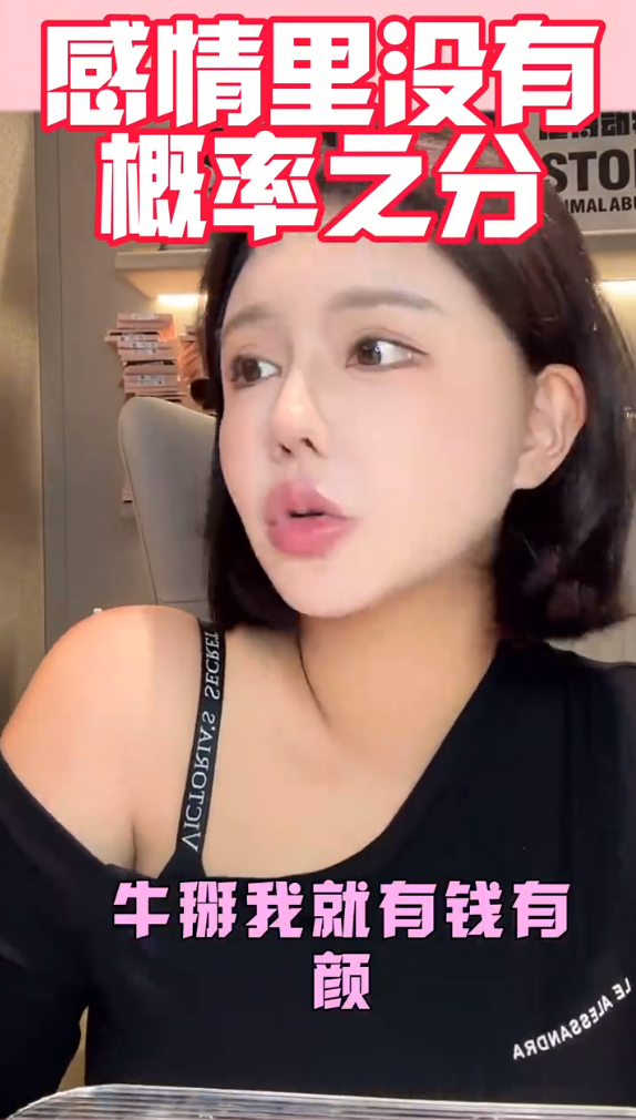 妖怪直言沫沫的案子我有重大进展!韩安冉讲述离婚是有试错成本的(图1) 妖怪直言沫沫的案子我有重大进展!韩安冉讲述离婚是有试错成本的(图1)