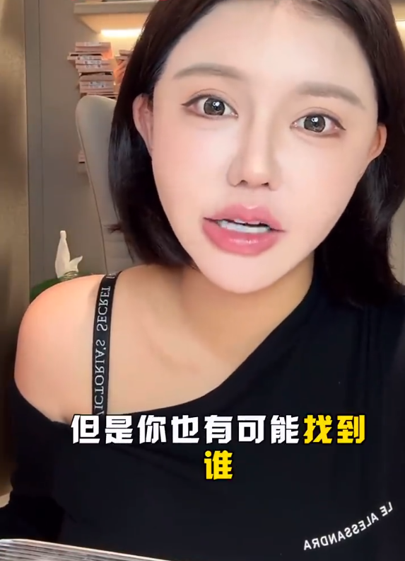 妖怪直言沫沫的案子我有重大进展!韩安冉讲述离婚是有试错成本的(图2) 妖怪直言沫沫的案子我有重大进展!韩安冉讲述离婚是有试错成本的(图2)