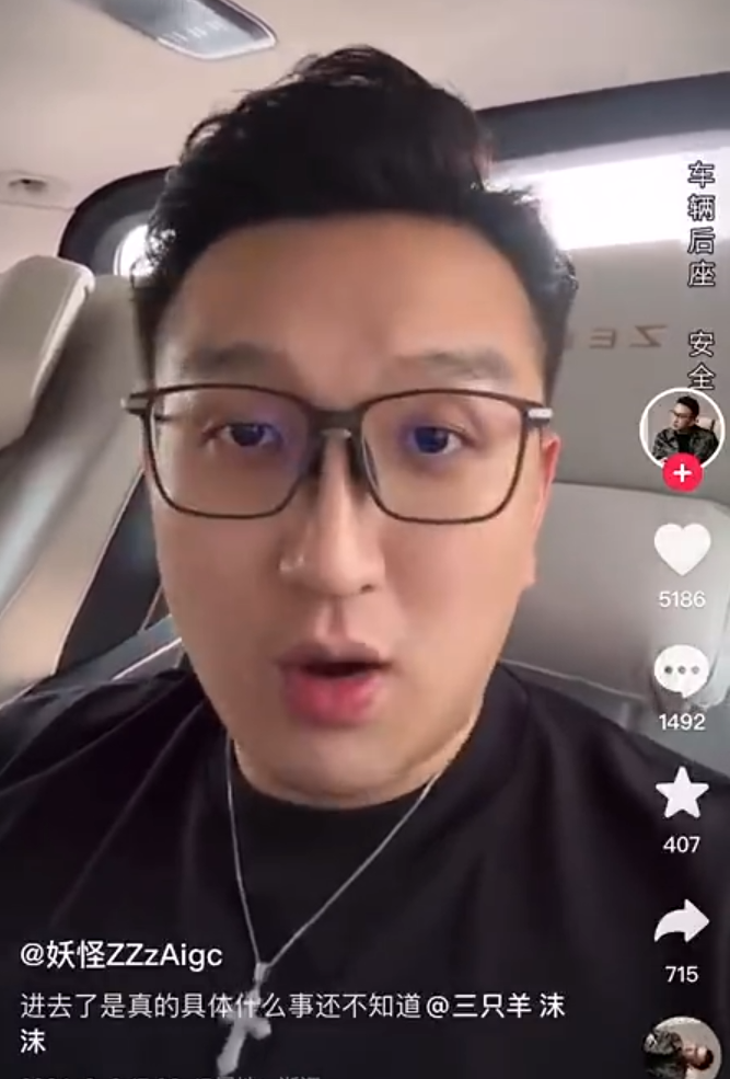 妖怪直言沫沫的案子我有重大进展!韩安冉讲述离婚是有试错成本的(图3) 妖怪直言沫沫的案子我有重大进展!韩安冉讲述离婚是有试错成本的(图3)
